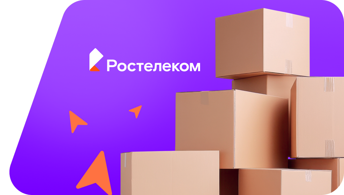Переезд в новую квартирув&nbsp;аул Малый Барханчак